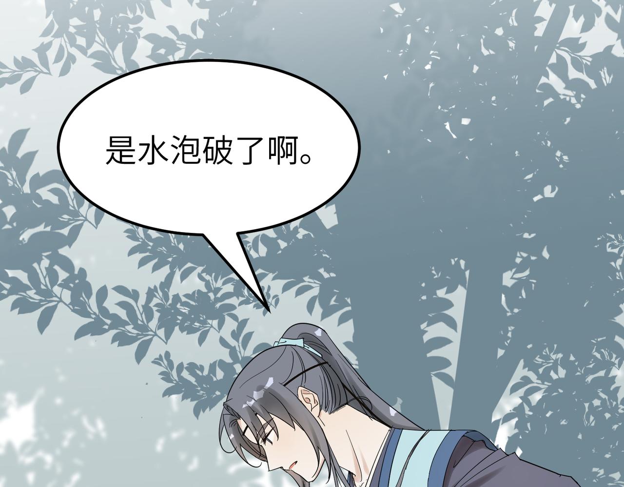 第11话 在路上19