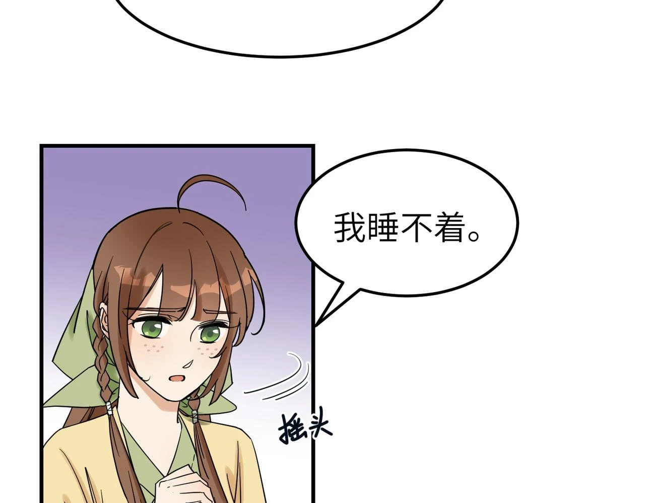 第13话 发生了啥？35