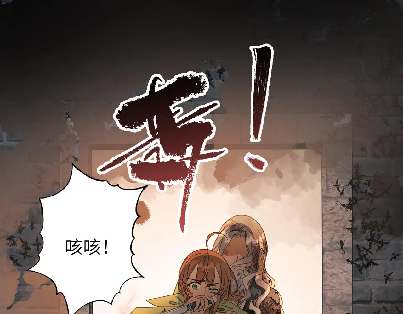 第40话 死局74