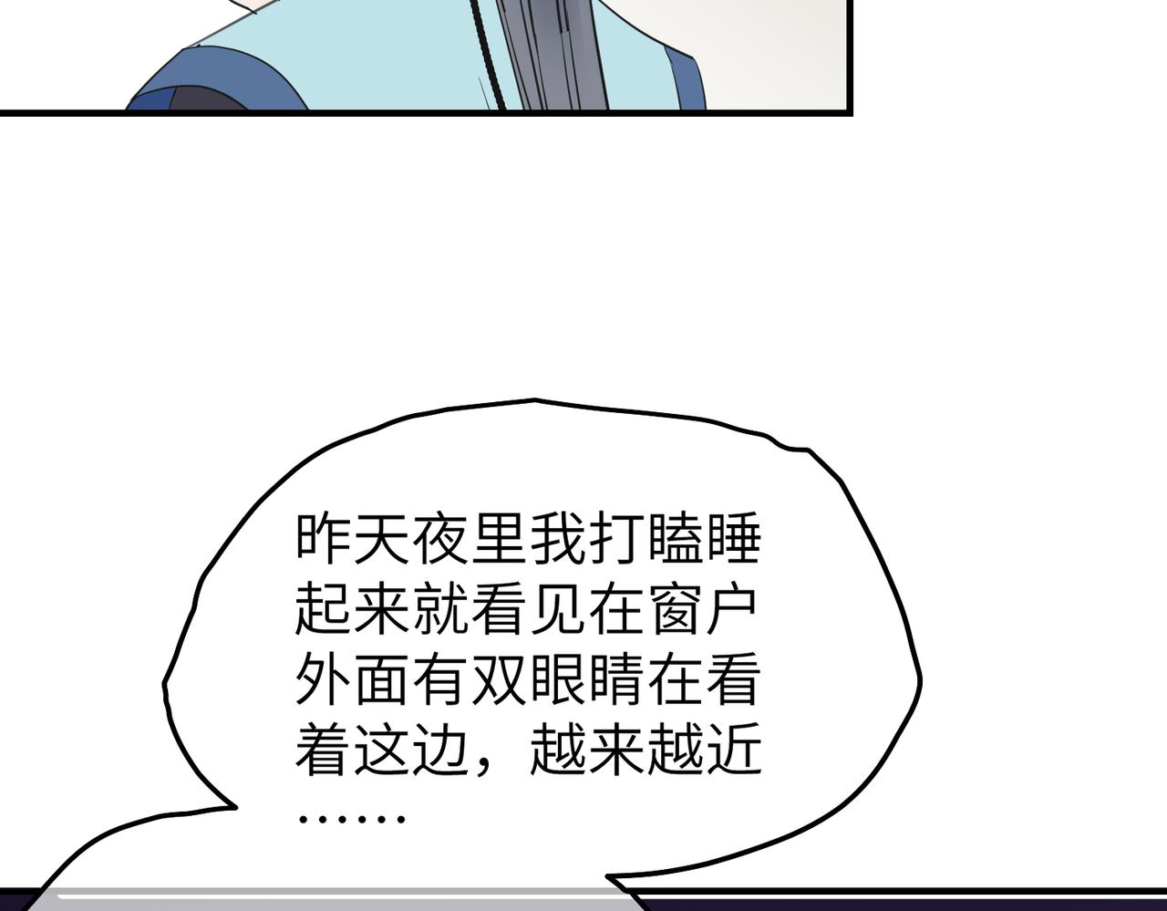 第10话 凶宅（下）36