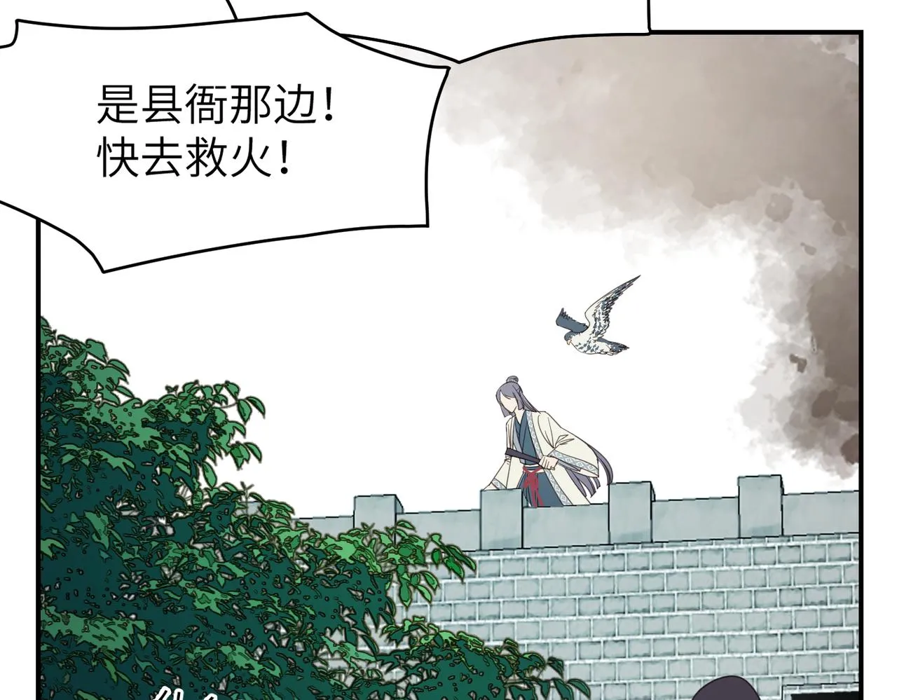 第41话 破局64