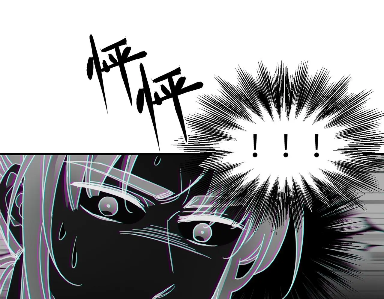 第29话 季无淳出场！79