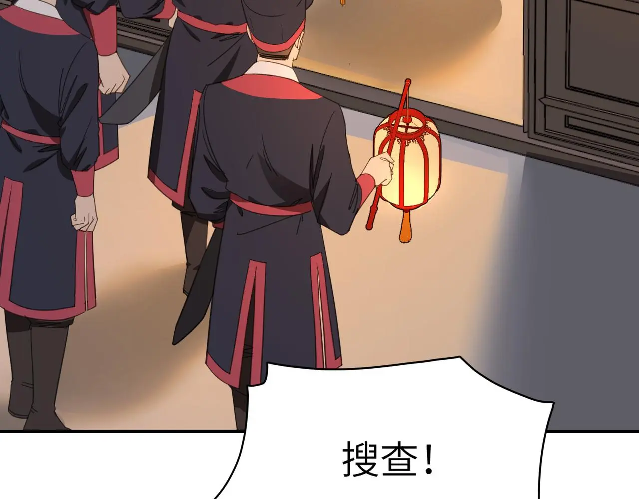 第33话 搜捕62