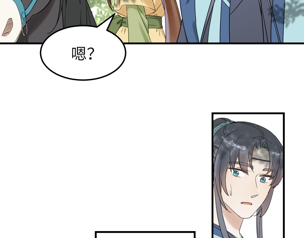 第11话 在路上78