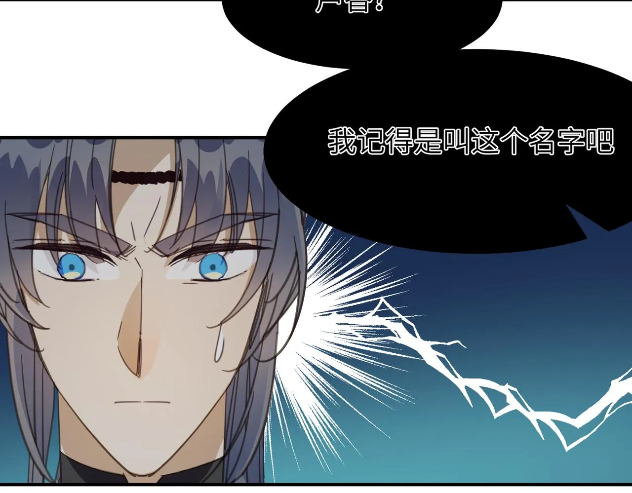 第39话 虫室66