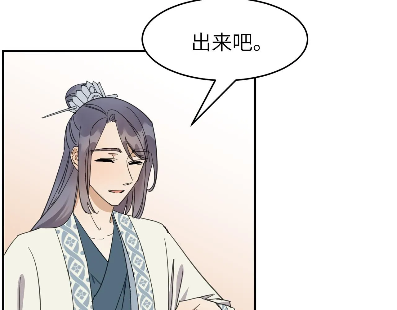 第21话 试探9