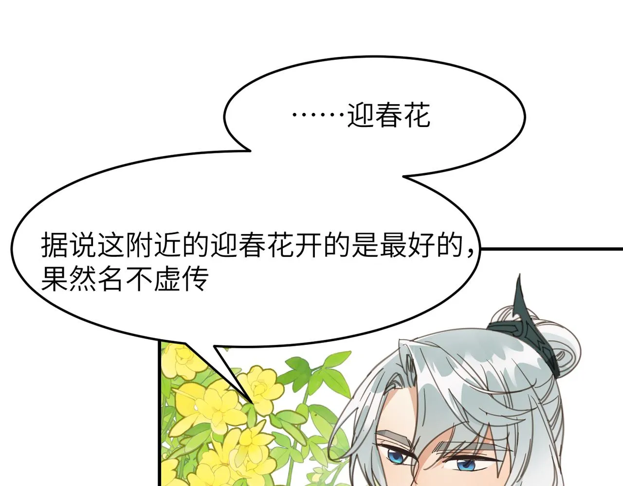 第44话 尾声168