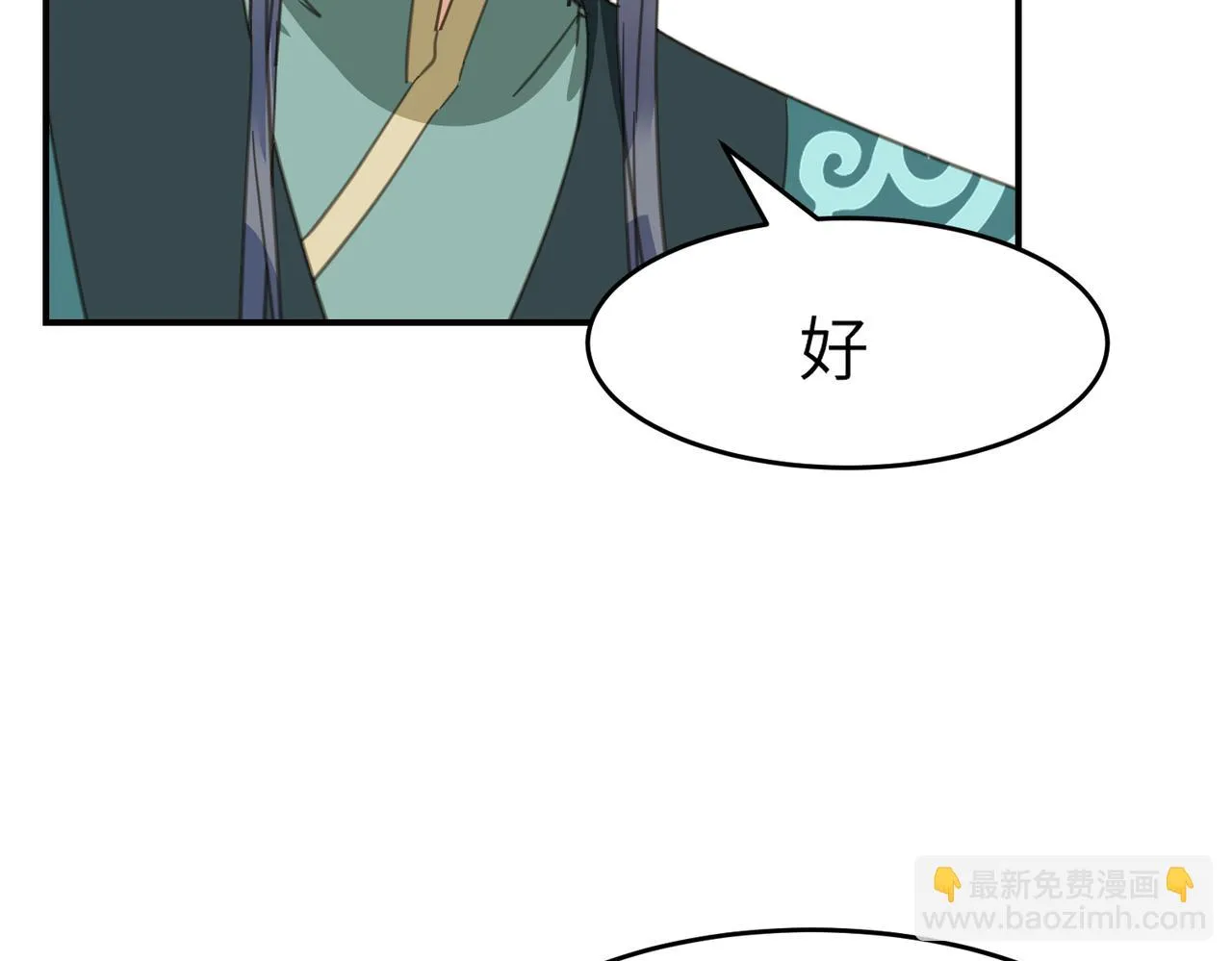第43话 新的约定87