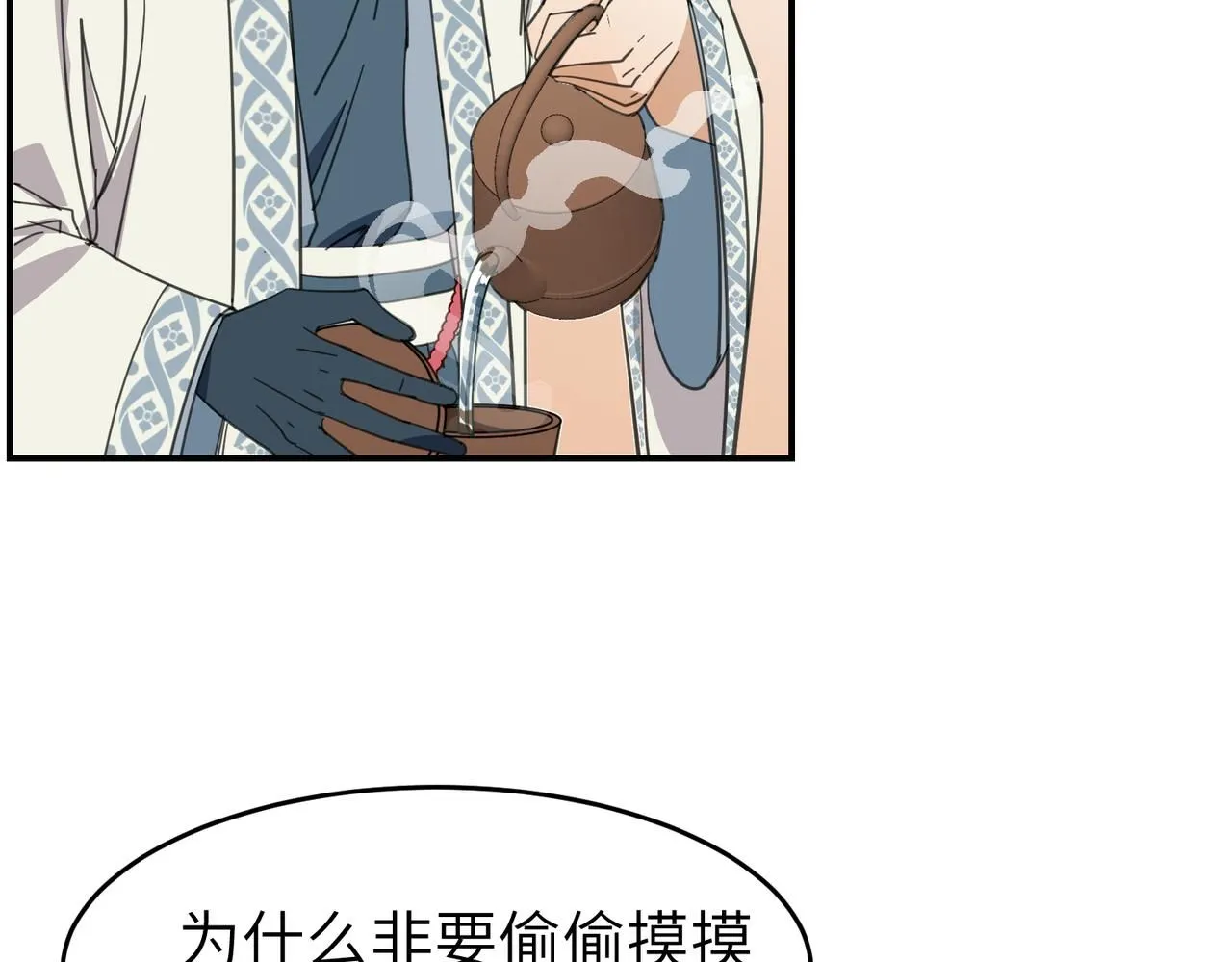 第21话 试探10