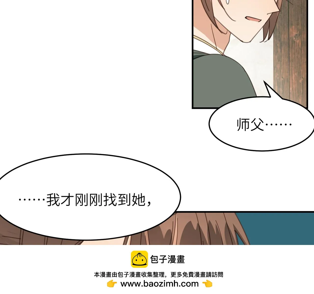 第42话 战后178