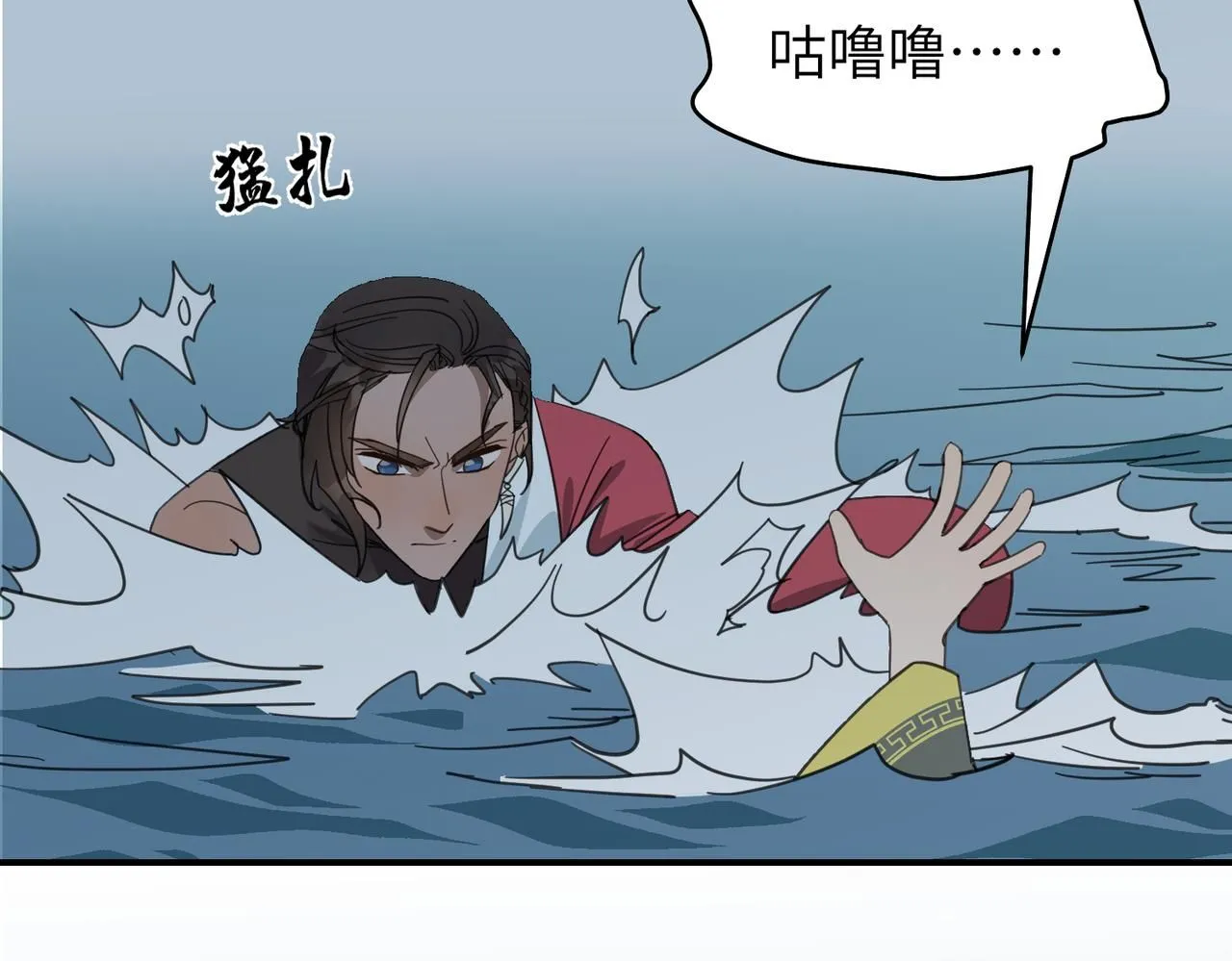 第21话 试探101