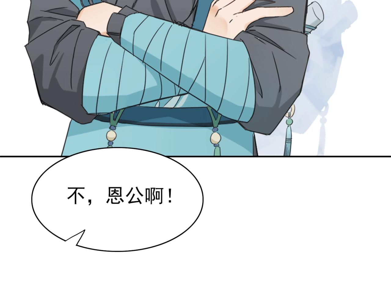 第1话 抢婚145