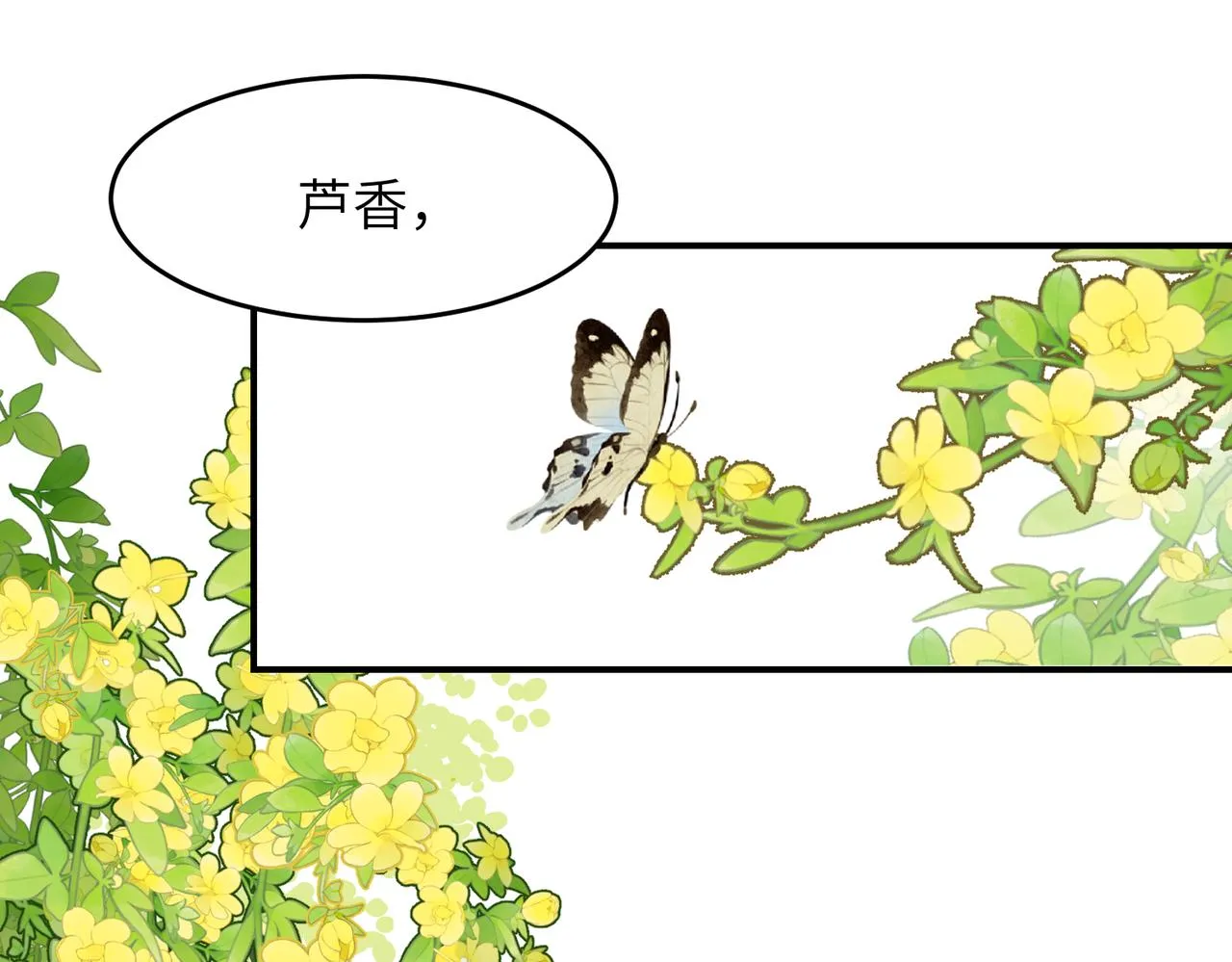 第44话 尾声183