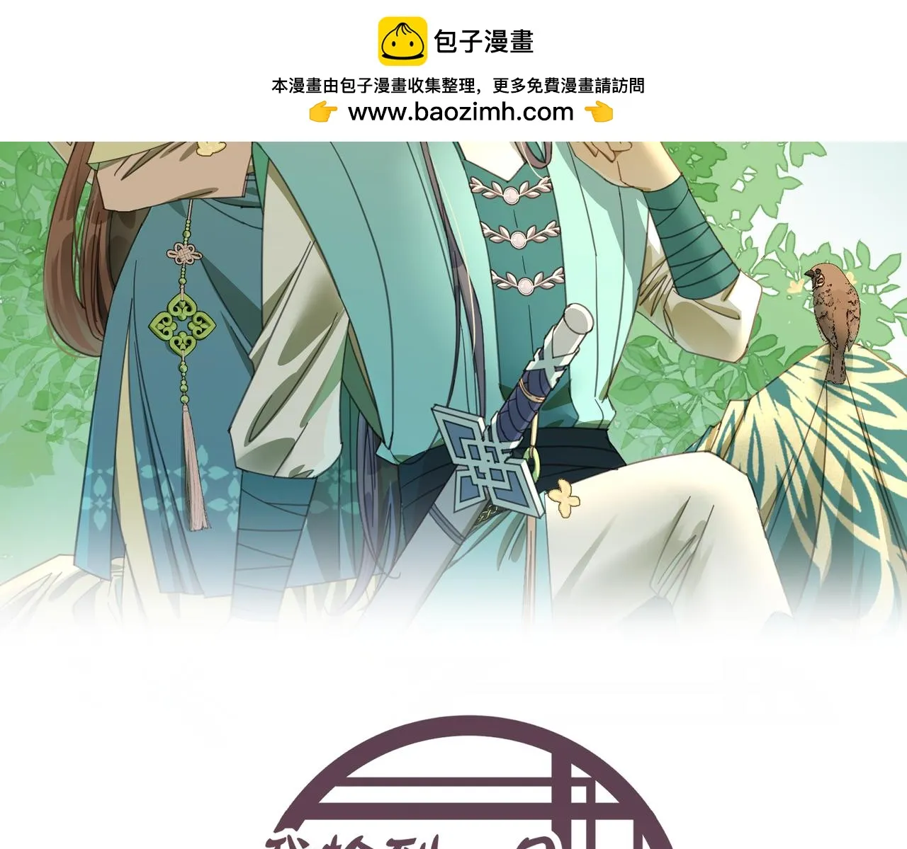 第42话 战后1