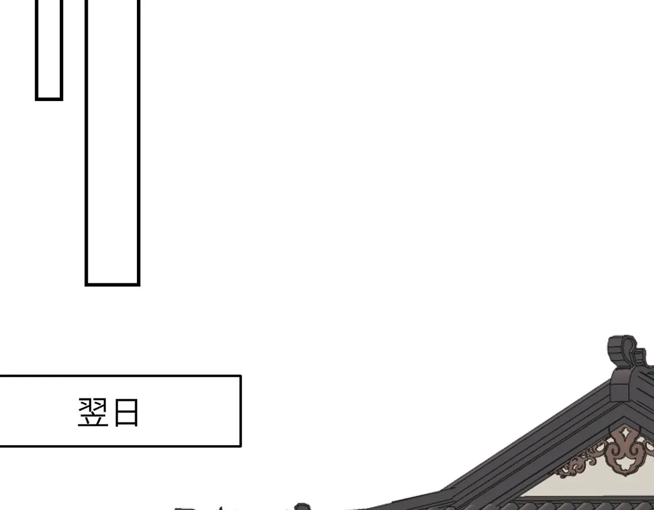 第34话 隐藏与试探13