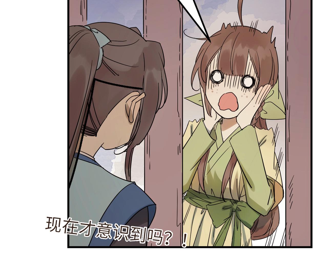 第6话 公子，我们逃跑吧？！6