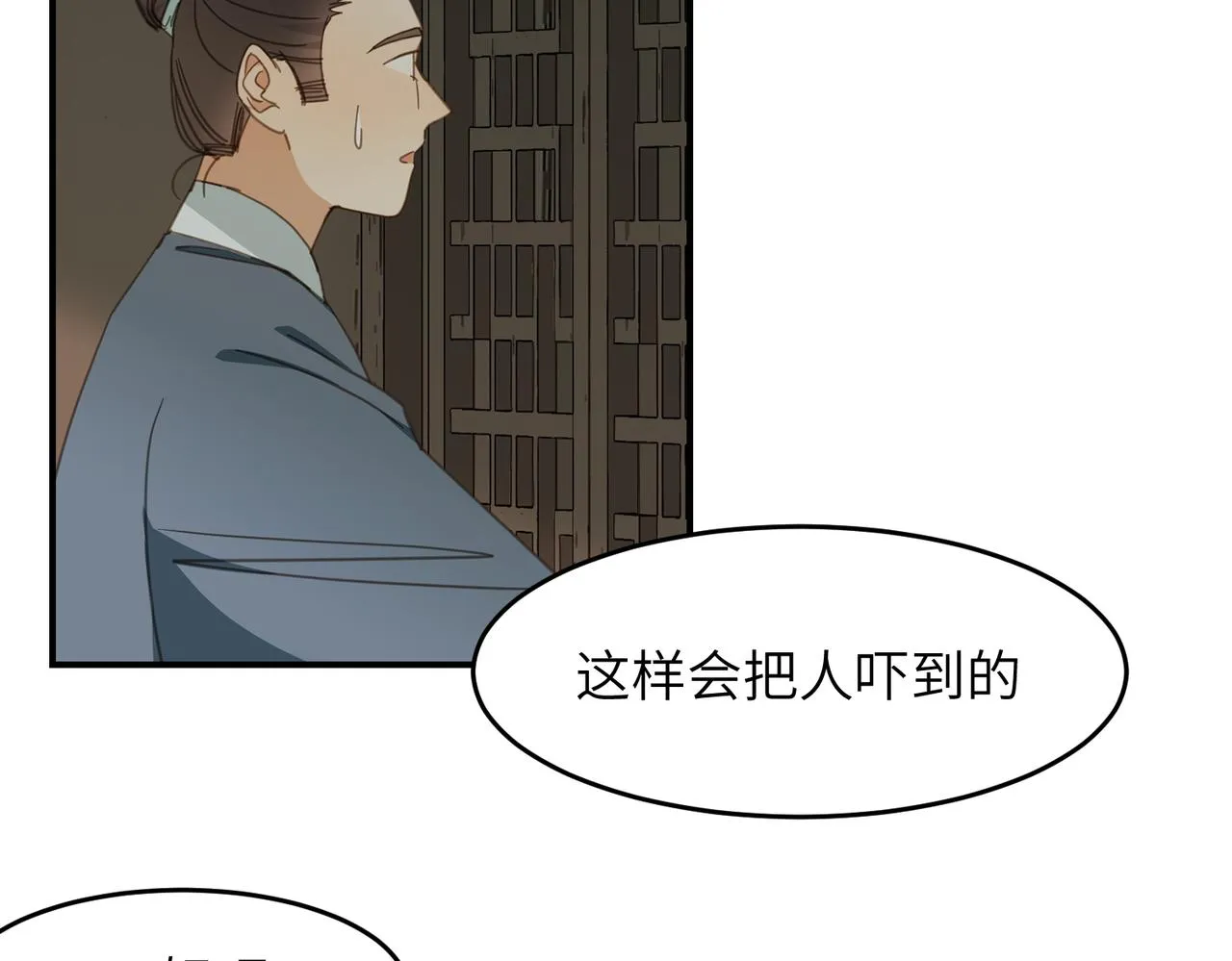 第43话 新的约定215