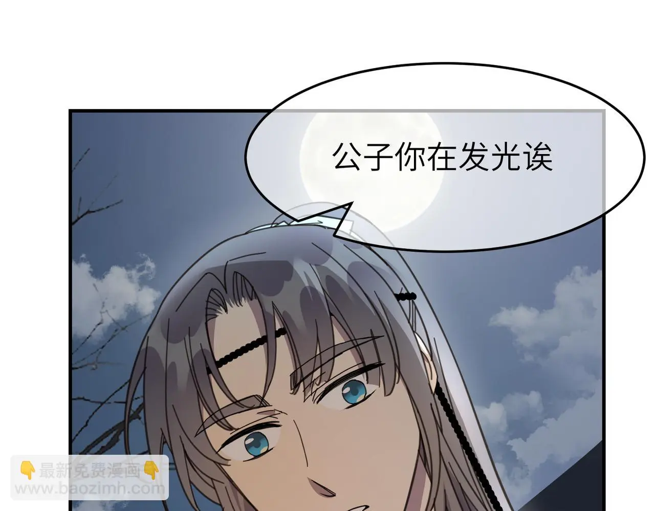 第28话 爹，娘，我回来了100