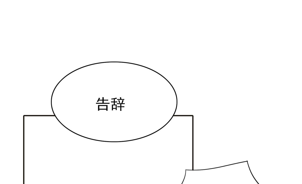第1话 抢婚158