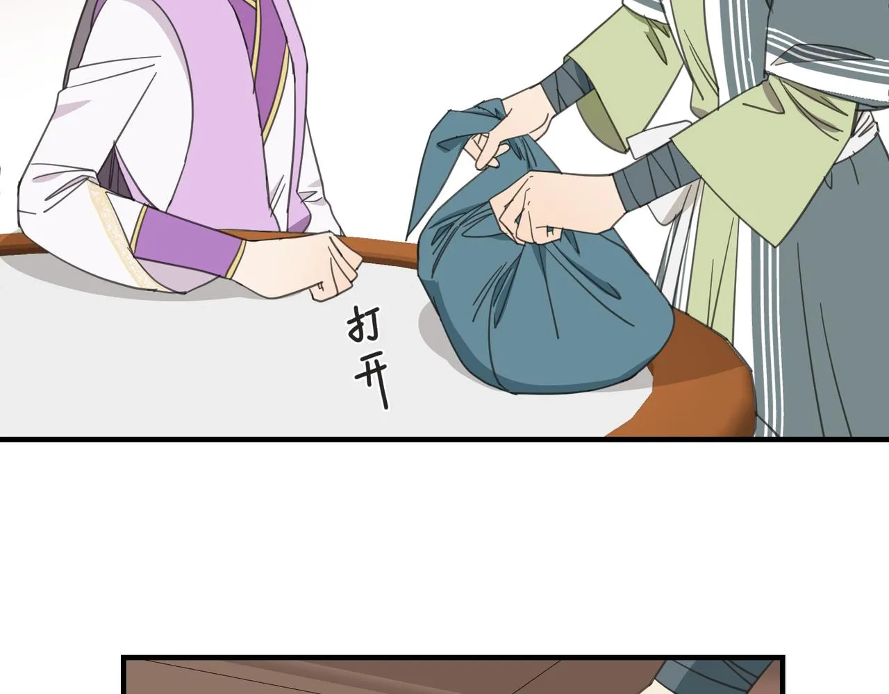 第18话 芦香的请求44