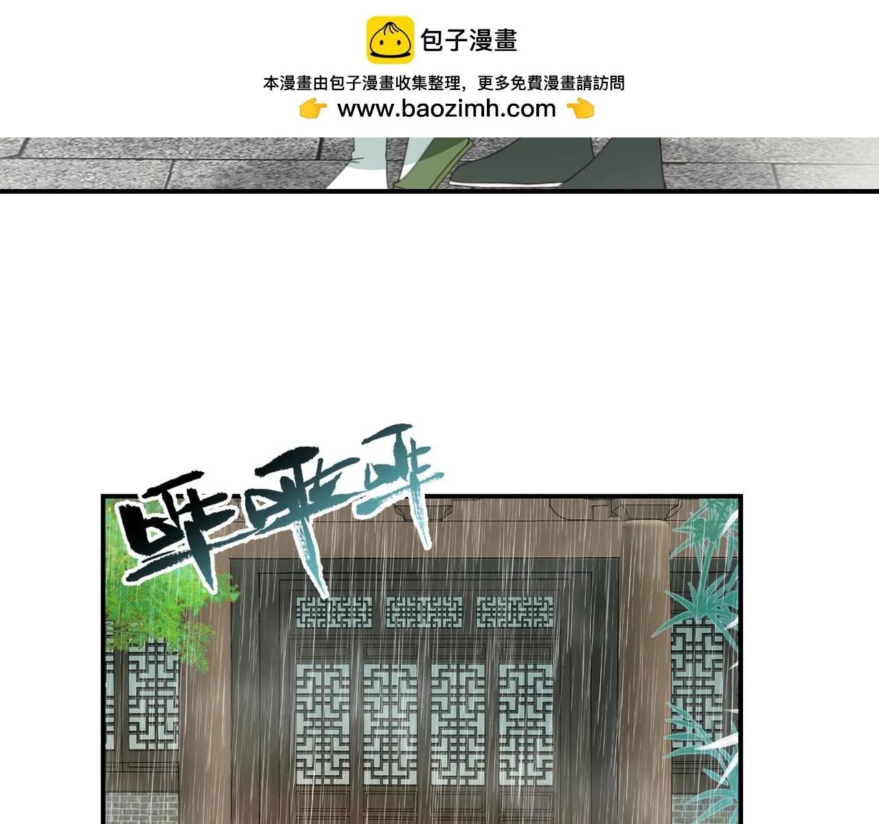 第43话 新的约定197