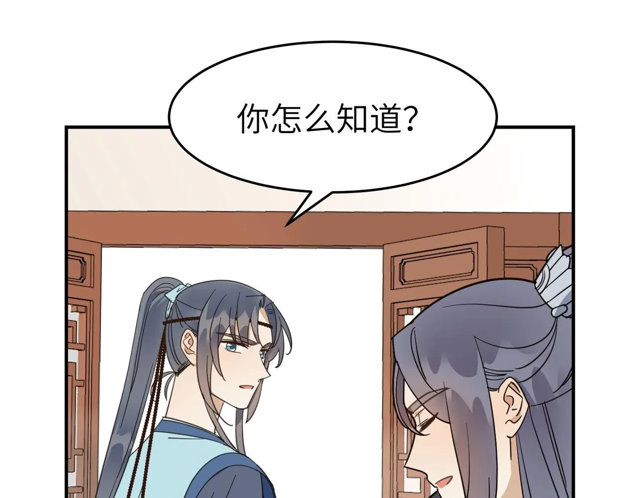 第21话 试探41