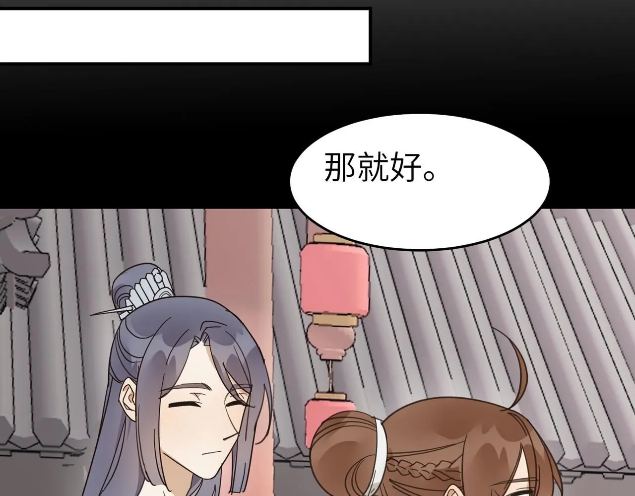 第21话 试探44