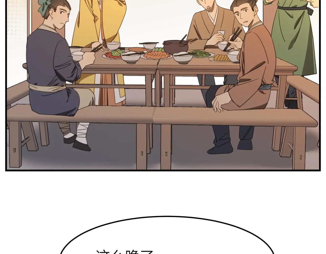 第33话 搜捕64