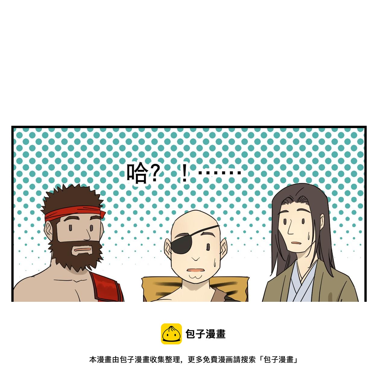 第5话 干脆投诚好了49