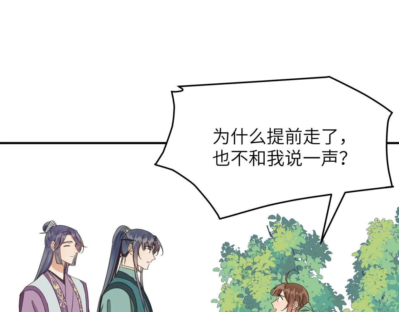 第43话 新的约定35