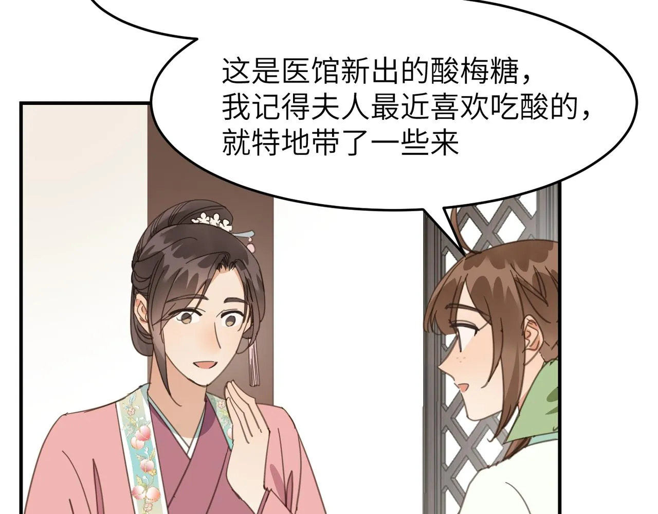 第44话 尾声133