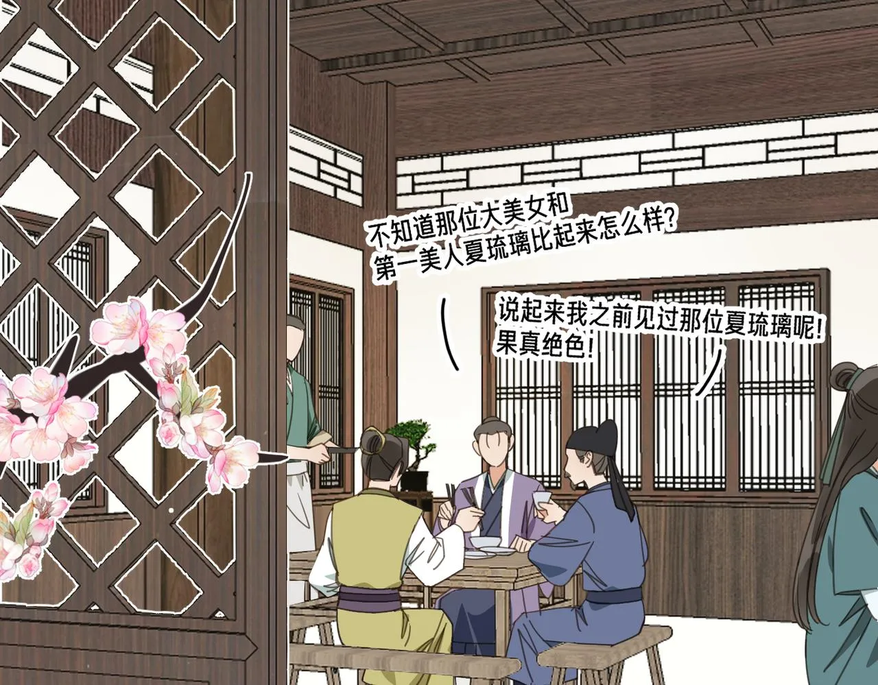 第44话 尾声125