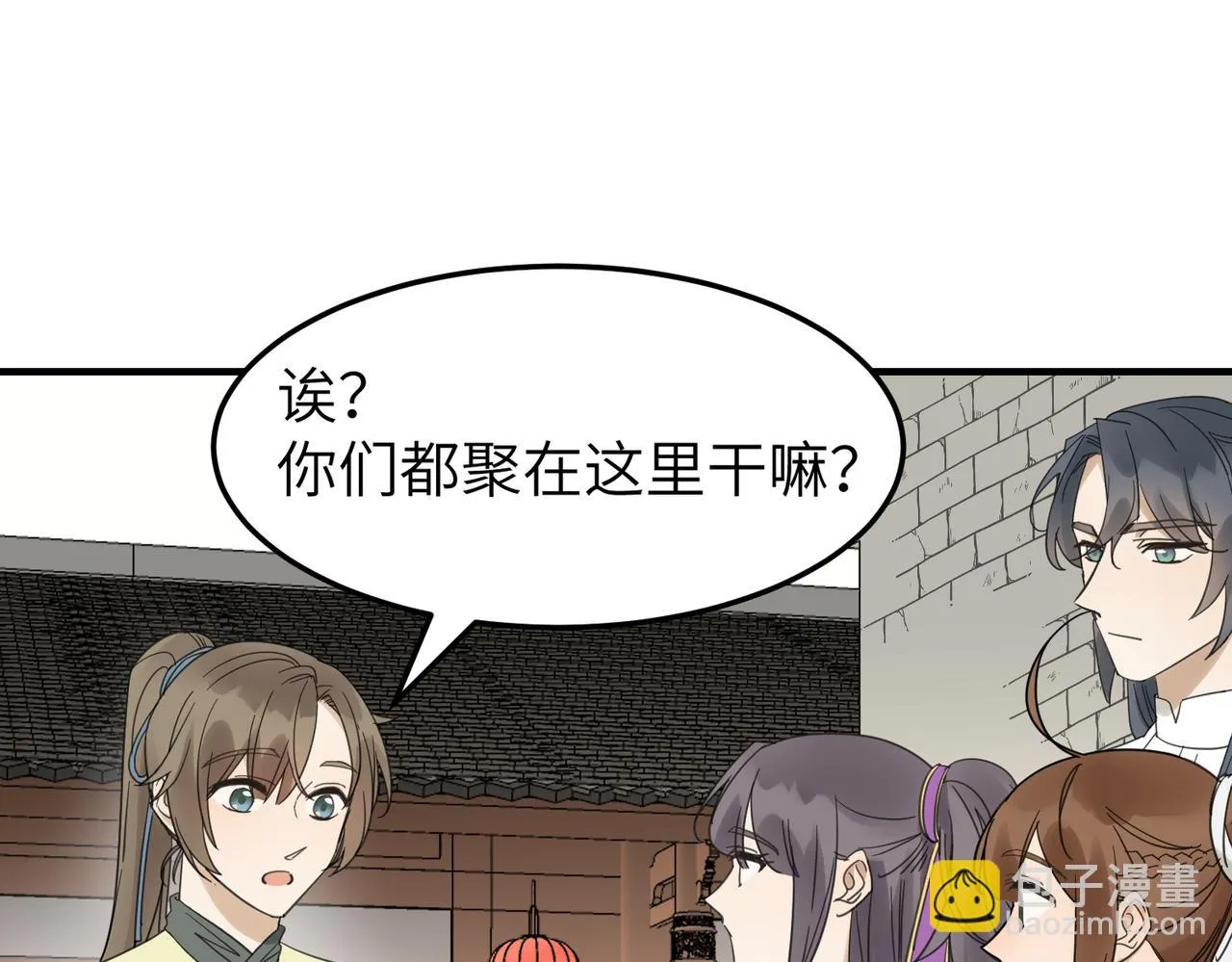 第16话 小姐出现了！93