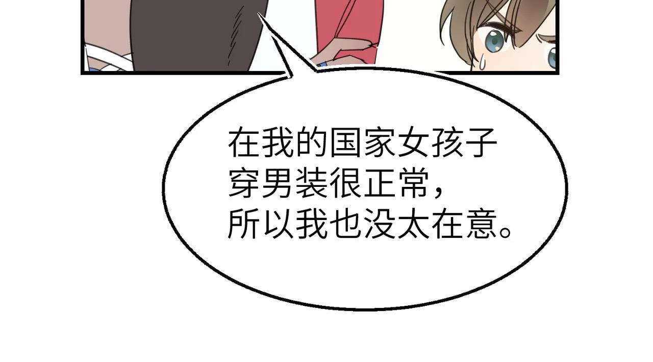 第17话 条件79