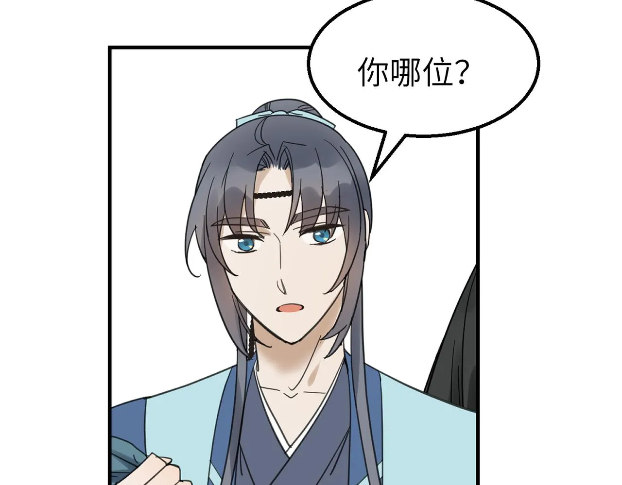 第17话 条件8