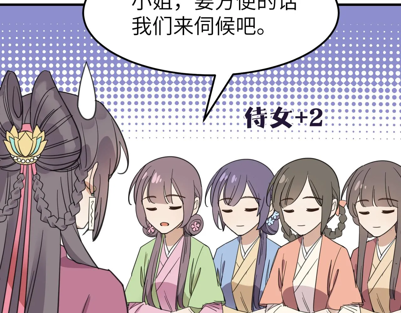 番外 在婚礼那天发生的事（上）104