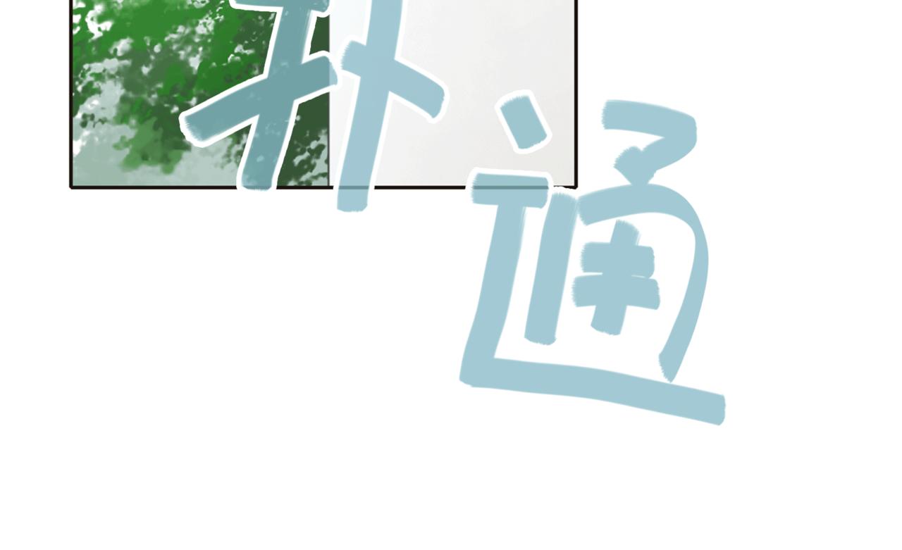 第1话 抢婚160