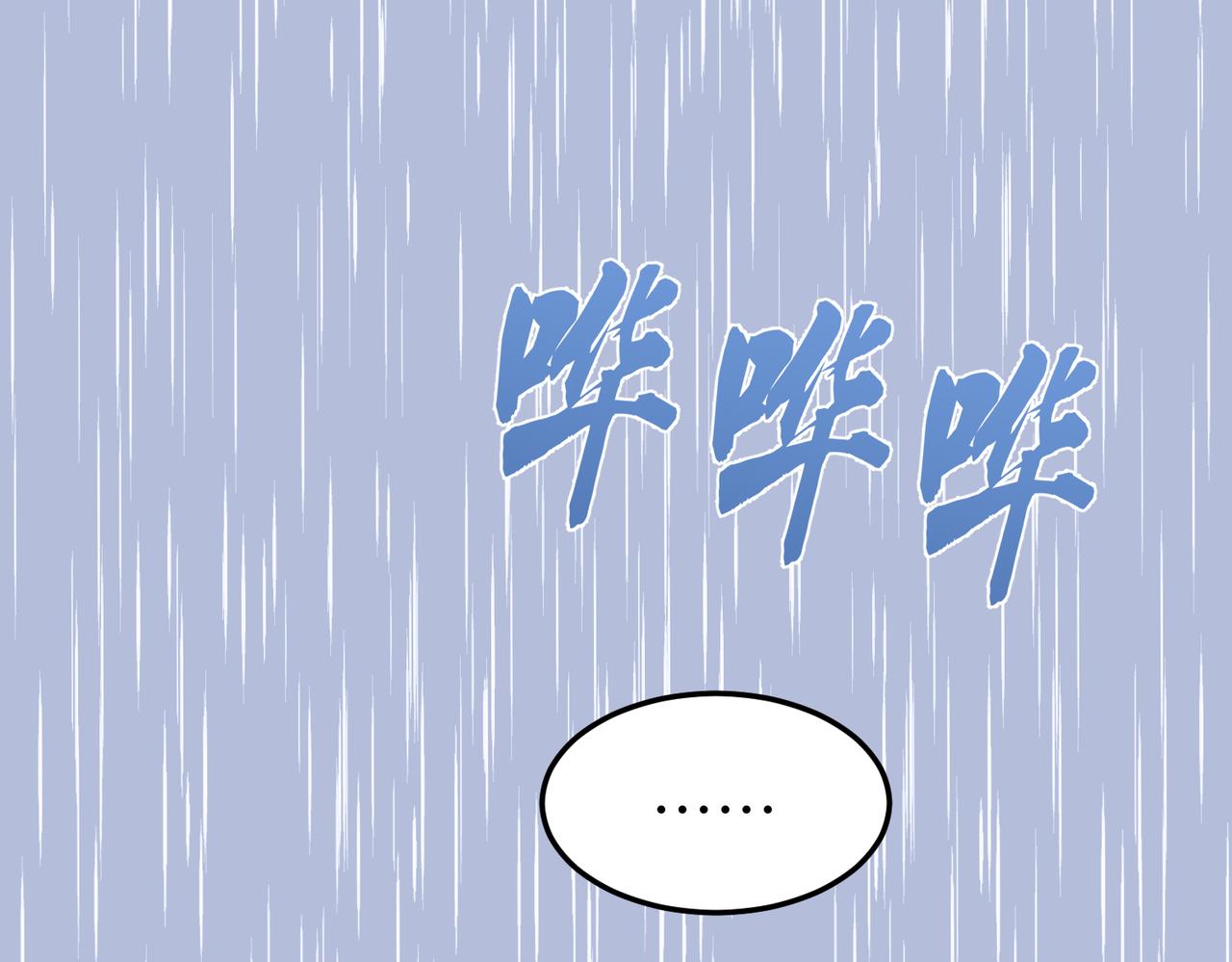 第8话 凶宅（上）71