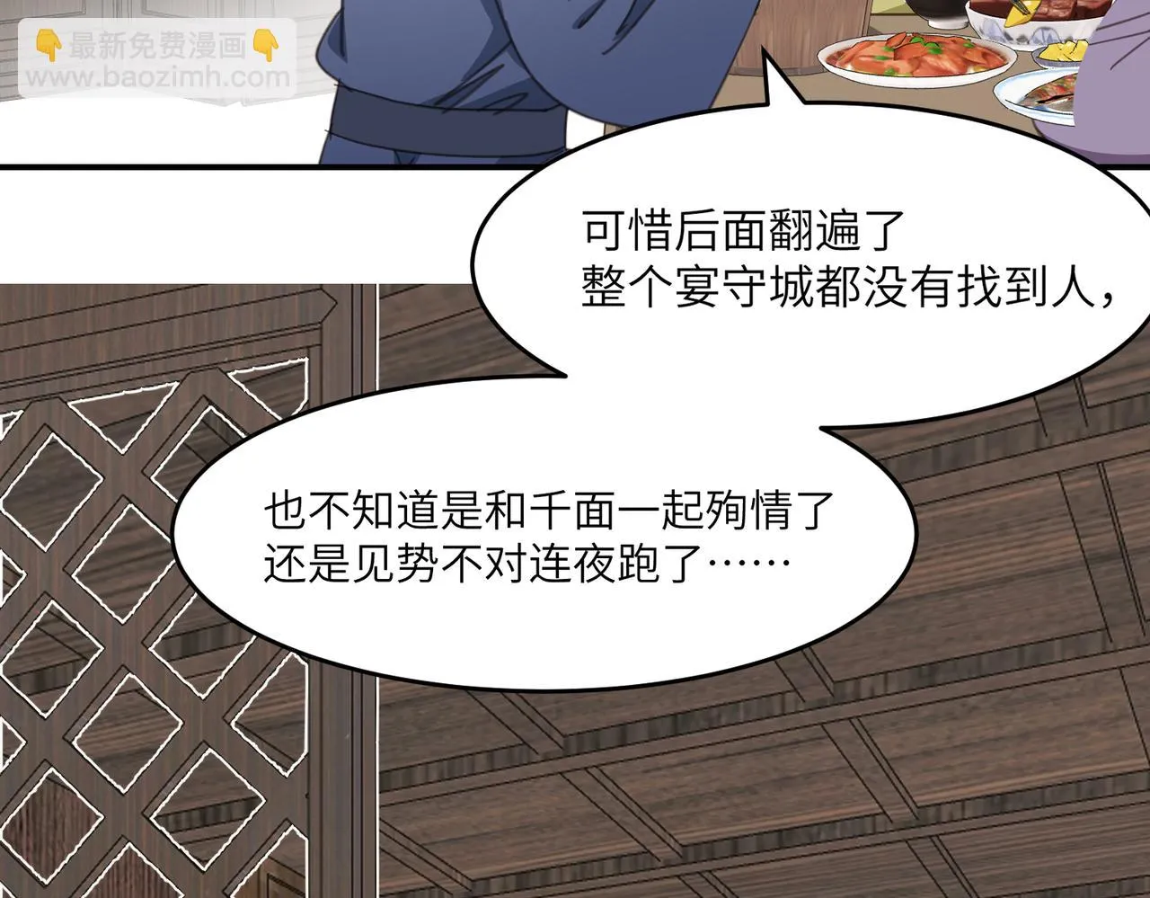 第44话 尾声124