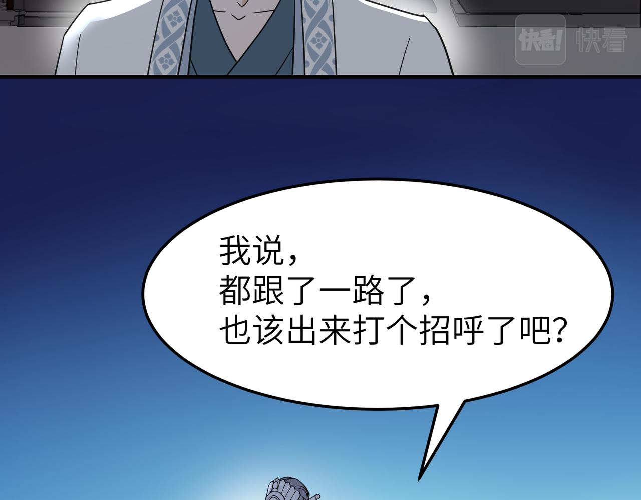 第14话 开启新地图啦25