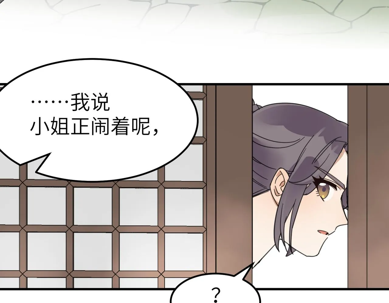 番外 在婚礼那天发生的事（下）66
