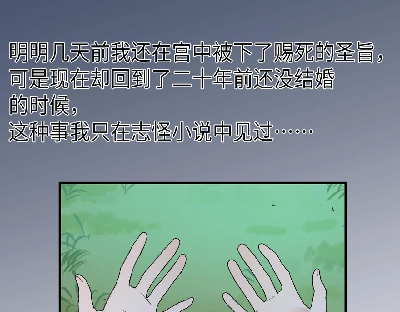 番外 在婚礼那天发生的事（上）37