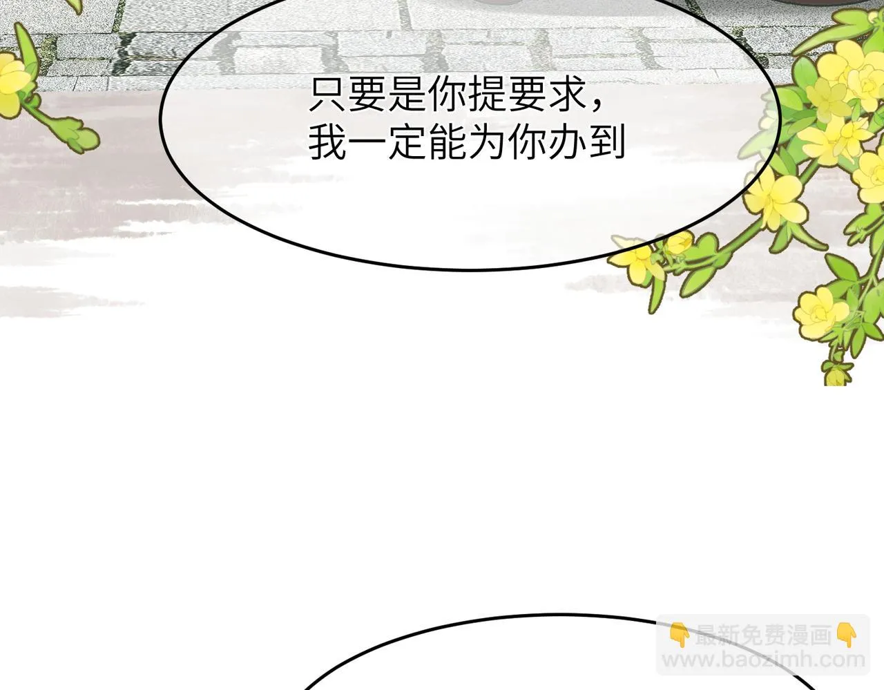 第44话 尾声175