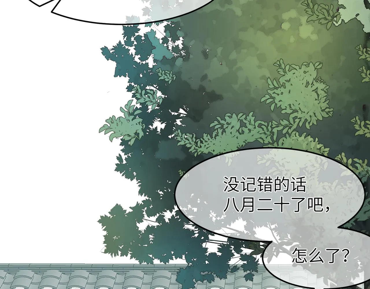 第42话 战后191