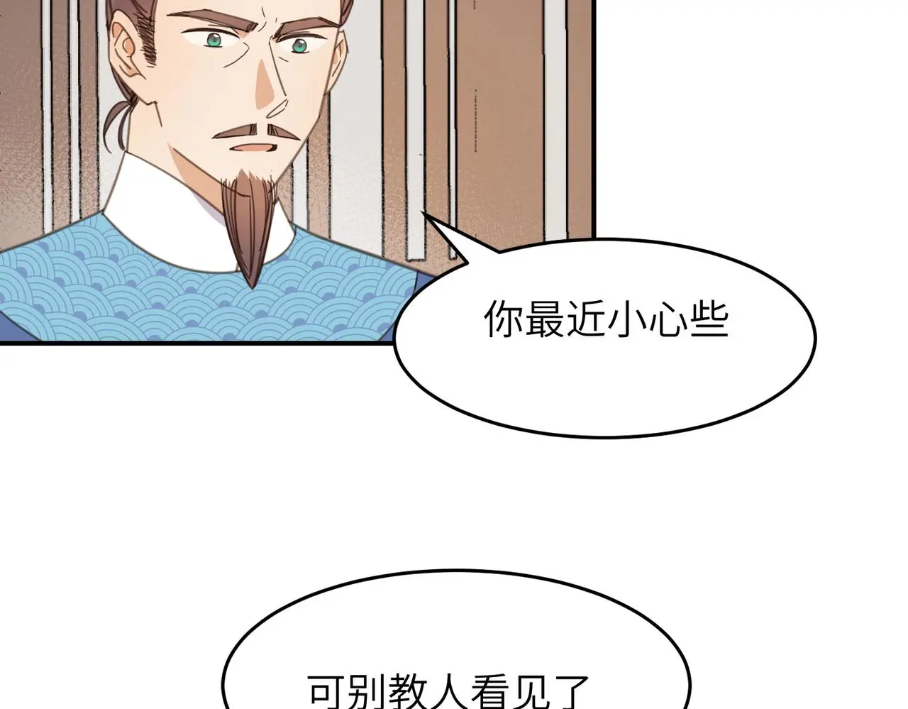 第34话 隐藏与试探77