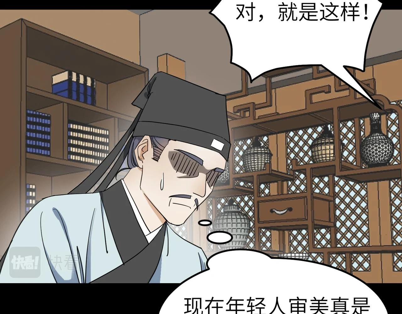 第13话 发生了啥？96