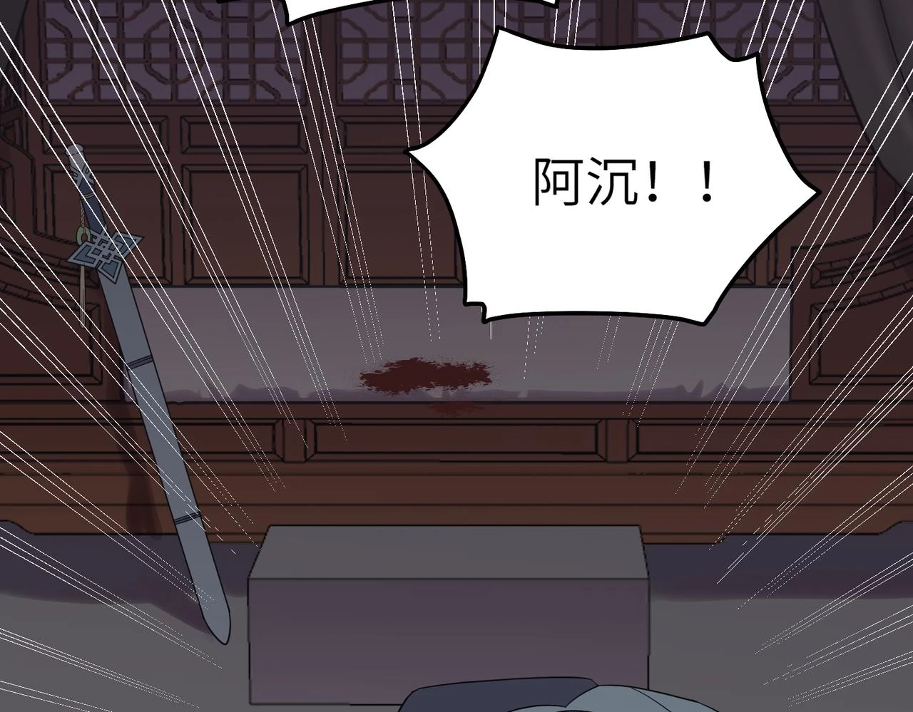 第12话 师兄112