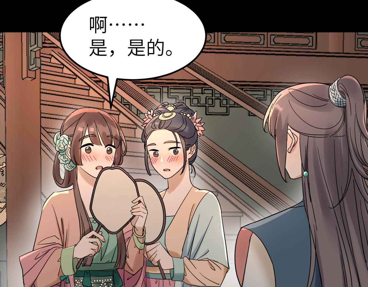 第14话 开启新地图啦15