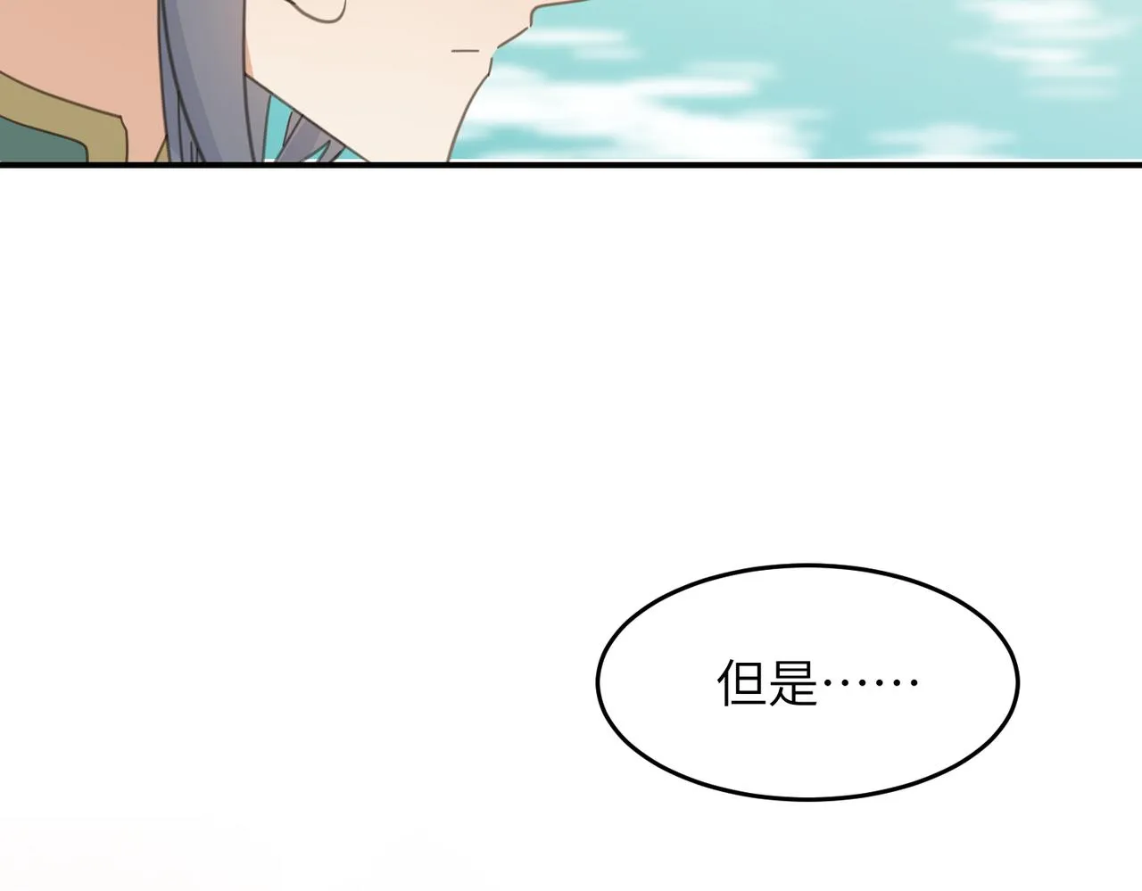 第43话 新的约定75