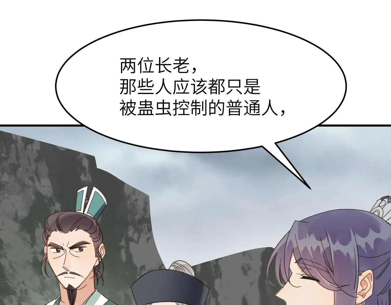 第43话 新的约定151